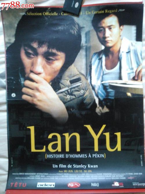 在留卡打孔越早越好